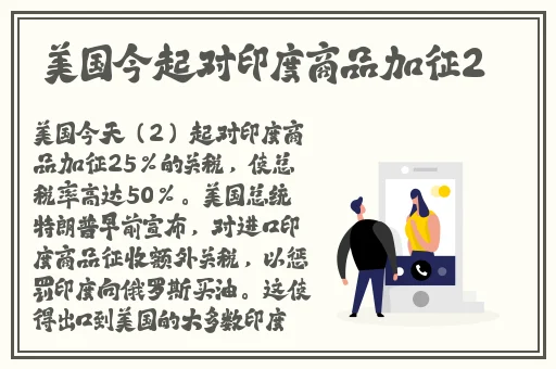 注射器打水放屁怎么处罚